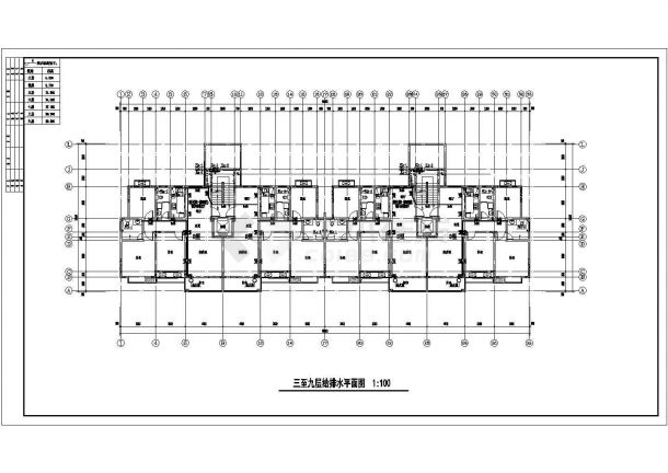 某地九层住宅给排水消防施工图-图二