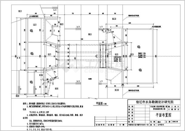 箱涵计算程序和施工图（流量为37.5）-图一