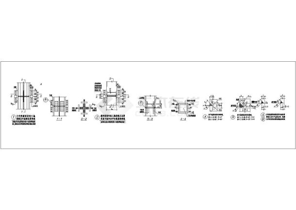 多高层民用建筑通用钢结构节点构造详图-图二