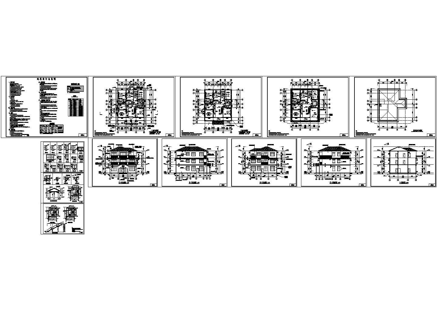 某3层别墅全套建筑施工图