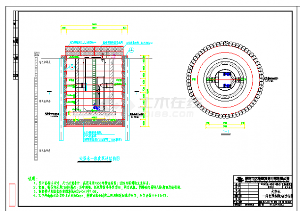 污水一体化预制泵站工艺、结构、钢筋图-图一