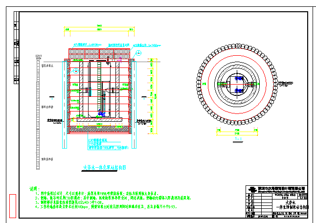 污水一体化预制泵站工艺、结构、钢筋图_图1