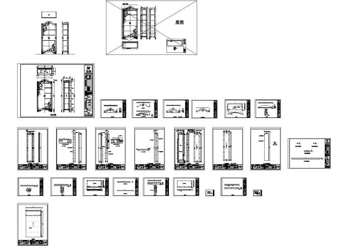 某多套酒柜酒格吧台CAD图纸设计（39套）_图1