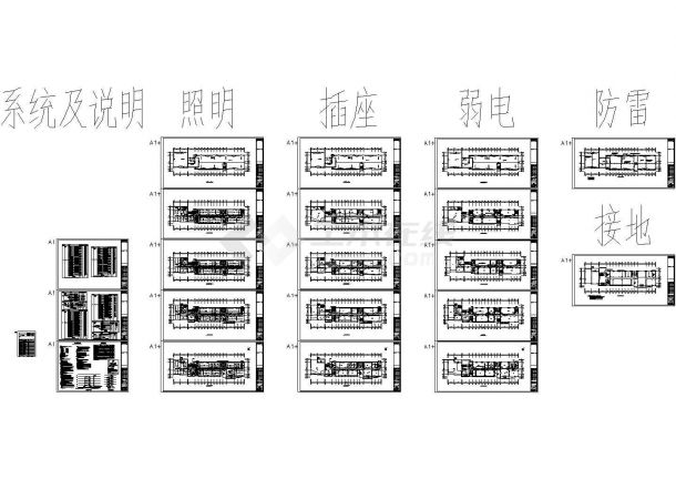 南京某框架结构五层办公楼全套设计图-图二