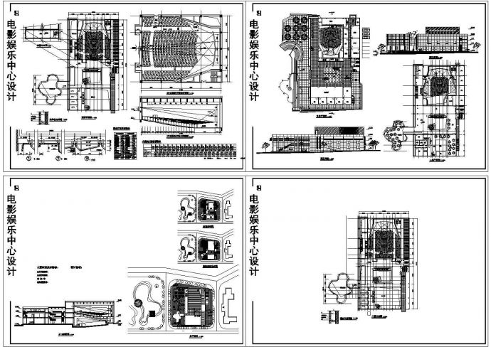 3层红星电影娱乐中心方案设计图_图1