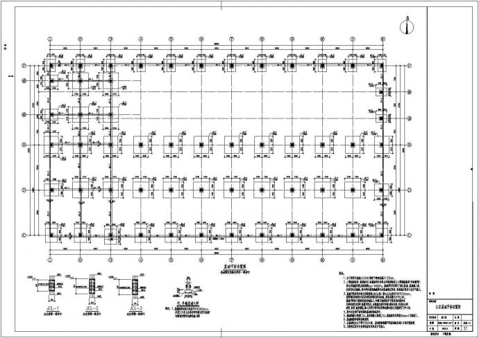 某地轻钢屋面框架结构厂房结构设计施工图_图1