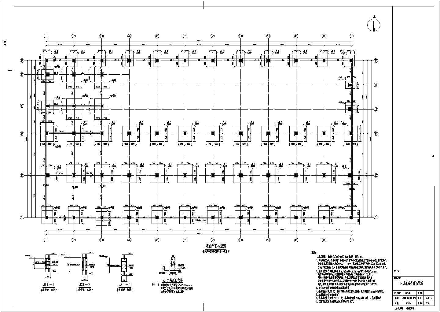 某地轻钢屋面框架结构厂房结构设计施工图