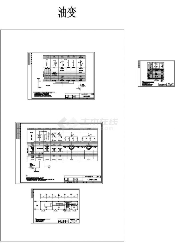 常规配电工程电气施工设计cad图纸，共18张-图二