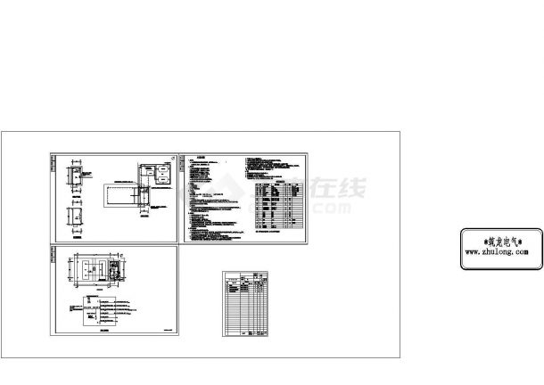 山东某转运站电气施工CAD图纸（甲级设计院设计，标注明细）-图一