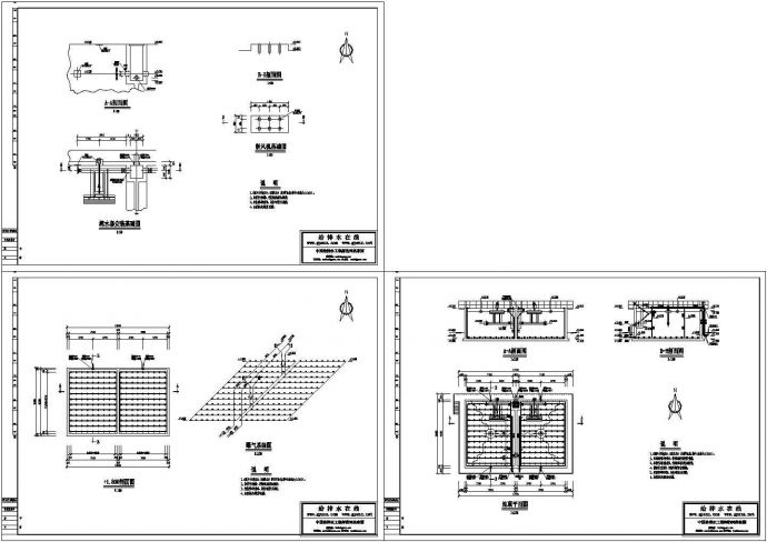 生活污水SBR反应池设计CAD图纸_图1