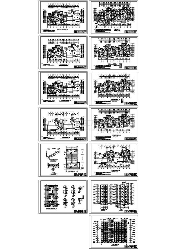 11层带跃层小高层住宅楼建筑设计cad图纸，共13张-图一