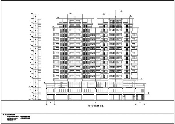 某地14层框剪结构商住楼建筑施工图-图二