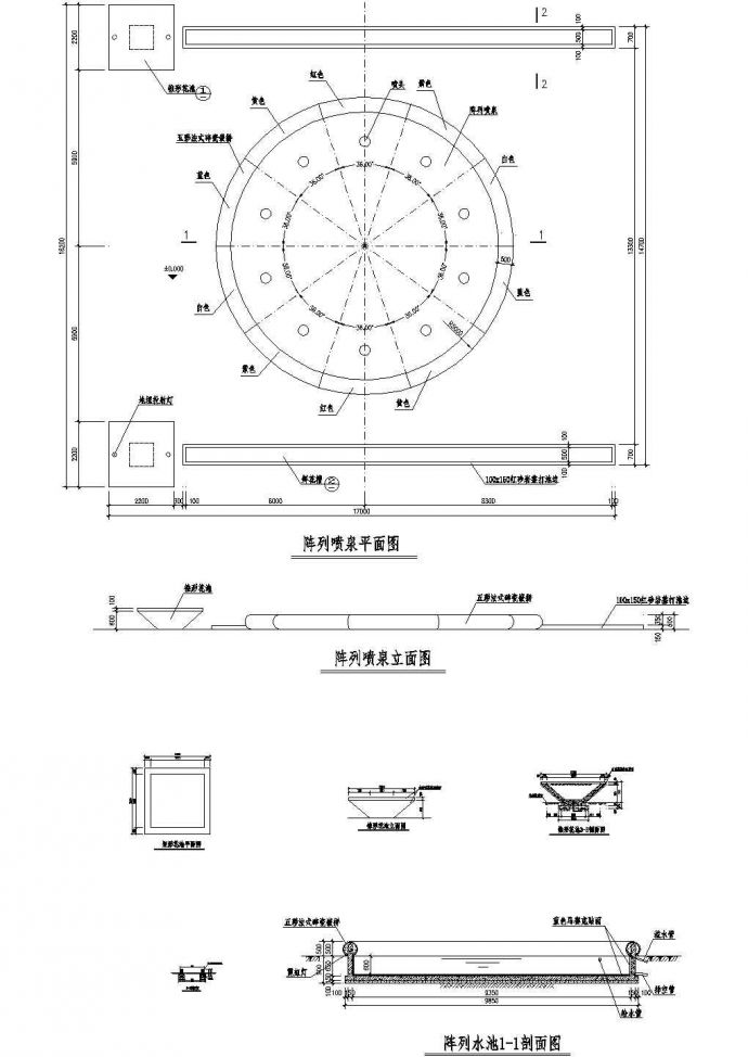 经典园林设计常用CAD大样图(包涵喷泉,水幕,泳池...) 74个（甲级院设计）_图1