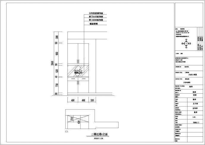 北京某别墅设计方案（含效果图）_图1