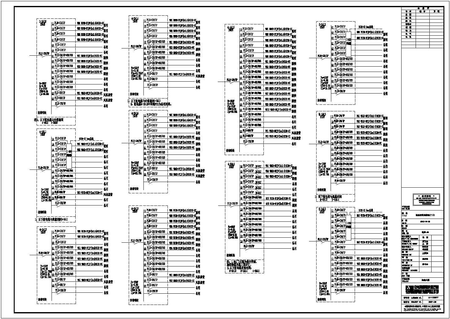 23万平大型超高层甲级办公商业强电消防设计cad图