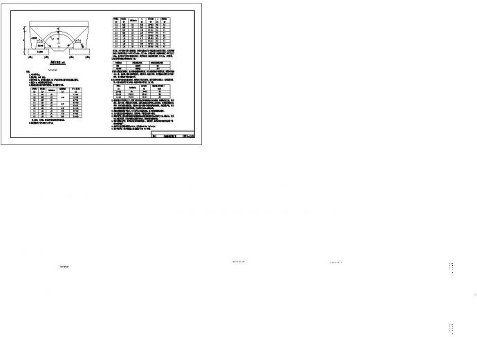某石拱桥典型设计CAD图纸方案_图1