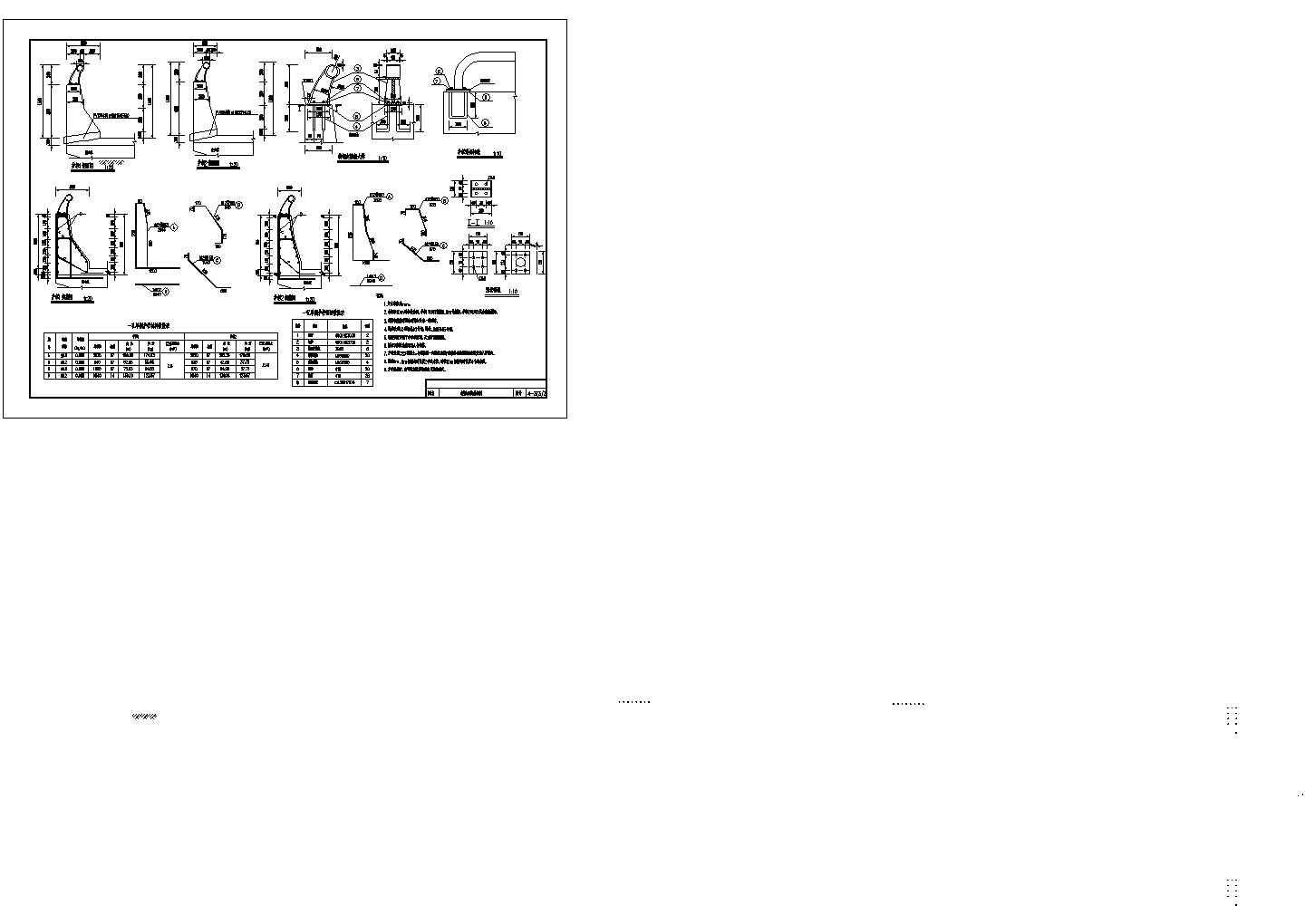 某护栏桥梁细部结构CAD图纸设计