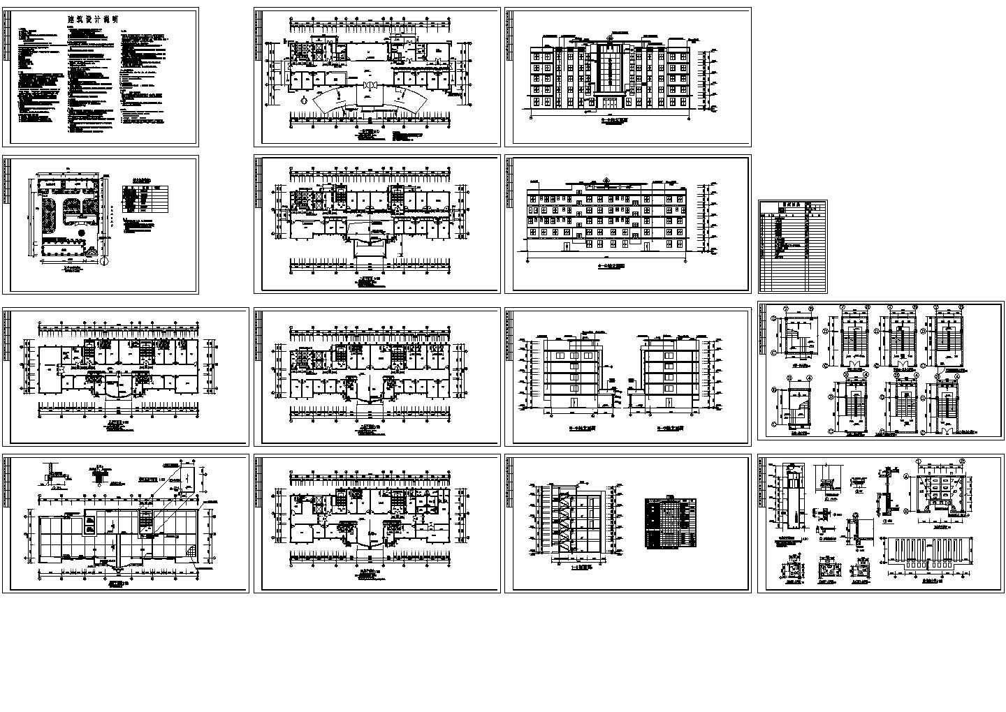 医院综合楼设计CAD建筑施工图