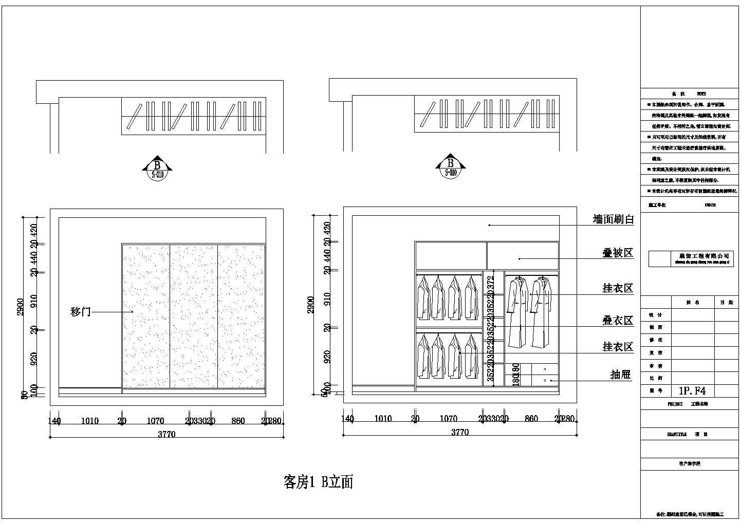 三层欧式风格别墅方案CAD参考图