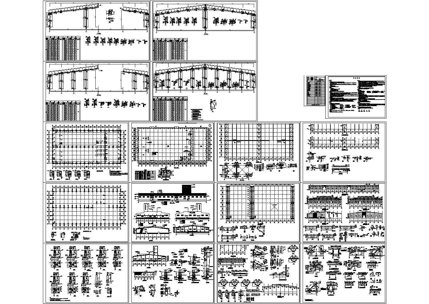 钢结构单层工业厂房建筑结构设计施工图