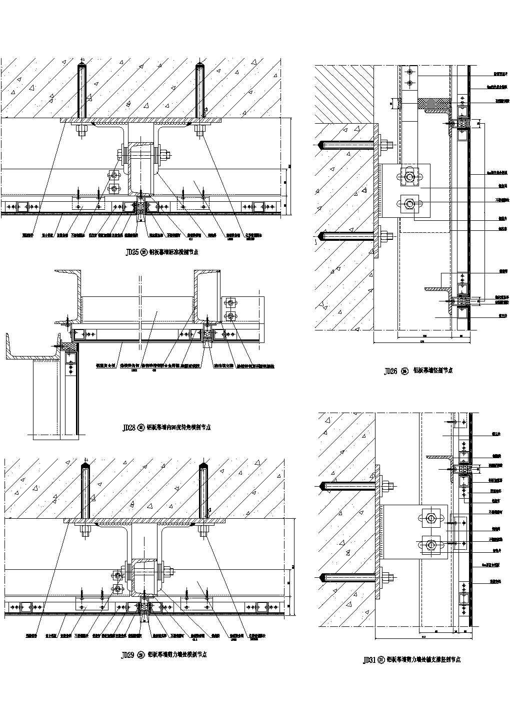 铝板幕墙节点构造CAD图集1
