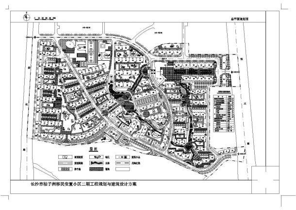 规划总用地153763平米总户数1598户移民安置小区二期工程规划总平面规划图-图一
