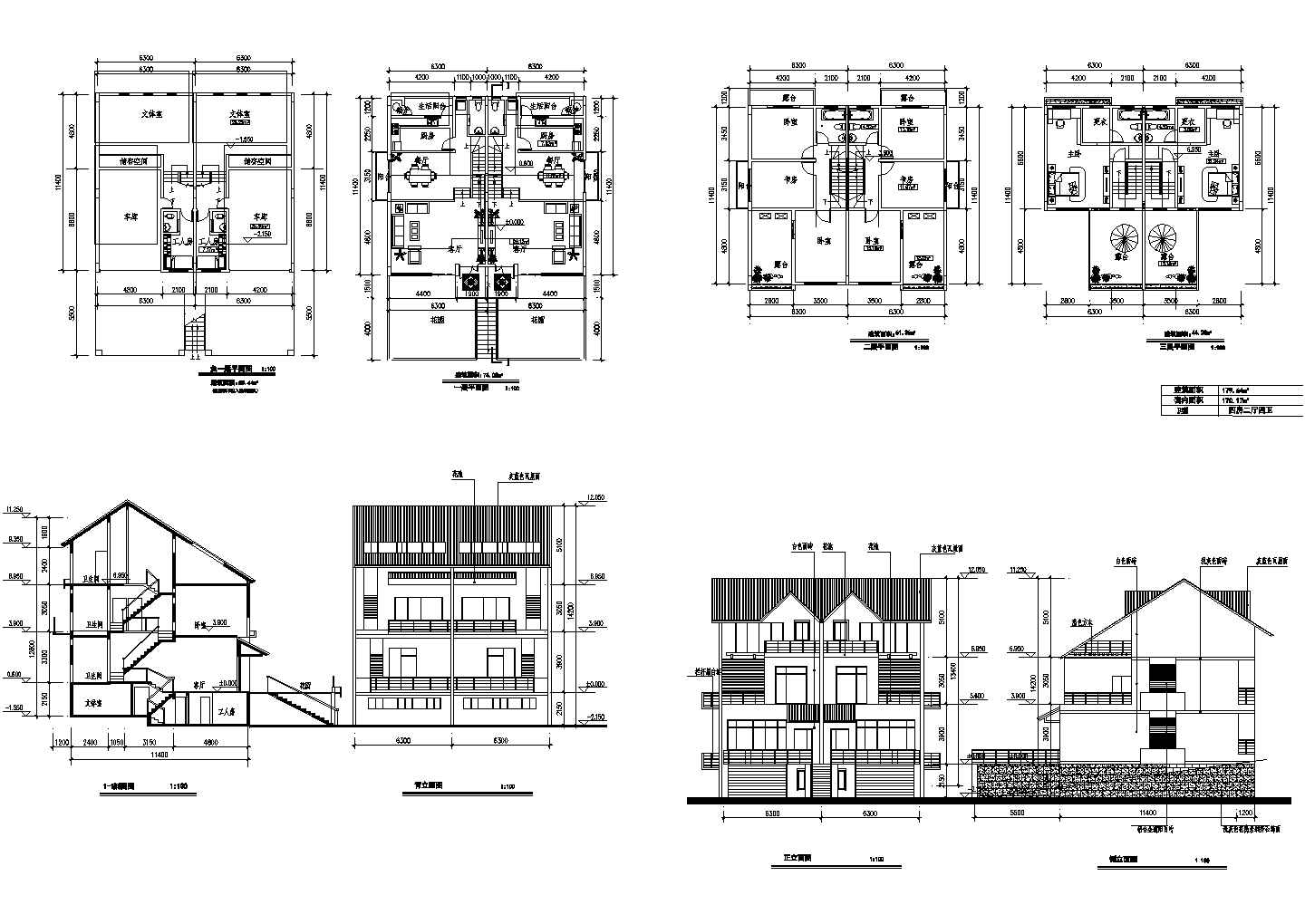 长12.6米 宽11.4米 负1正3层179.64平米双拼别墅设计图【各层平面 3立1剖】