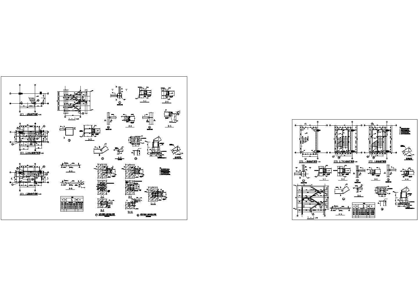 钢楼梯结构详图、钢楼梯与混凝土结构连接详图