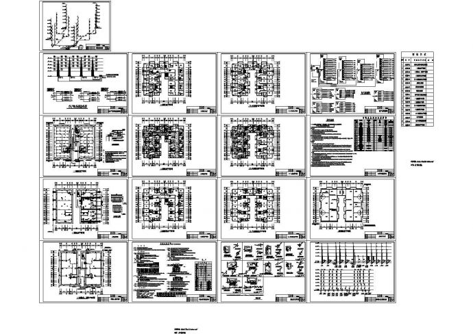6层特色商住楼全套电气设计图纸（含给排水图）_图1
