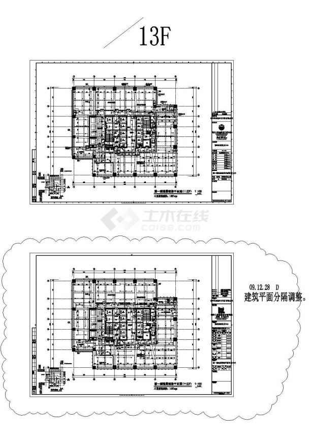 南通国际贸易中心一类超高层综合楼给排水施工图设计（CAD）-图一
