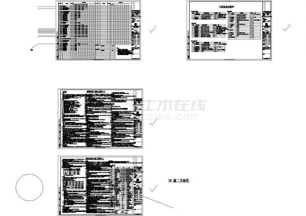 江苏澄星大厦全套给排水设计施工图（地下三层,地上七层）-图一