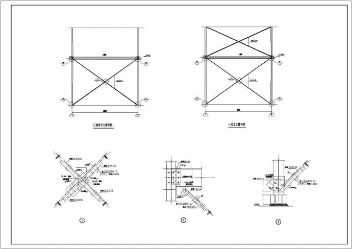 66.8x60.8m带吊车的钢结构厂房结构设计图纸_图1