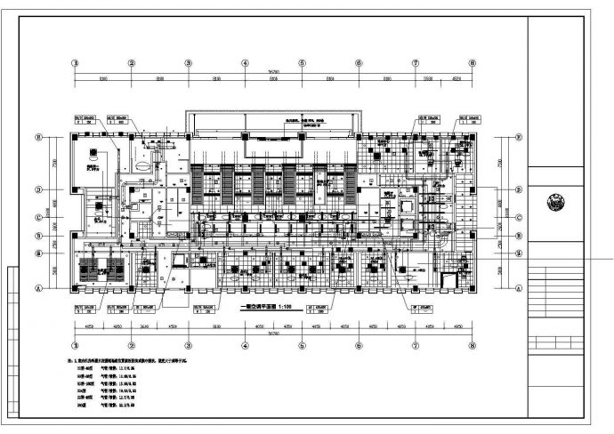 某7层办公大楼中央空调设计施工图纸_图1