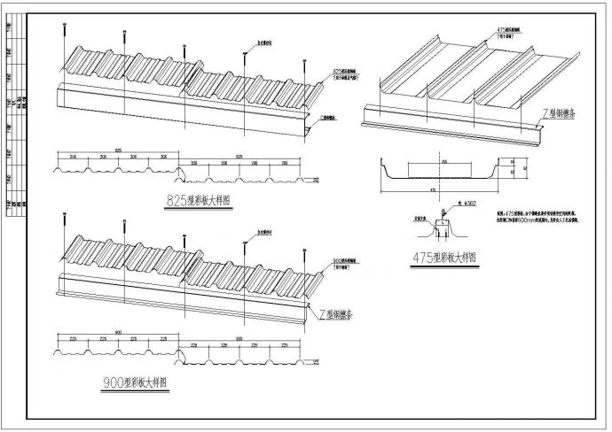 91x45m 单层轻钢结构厂房结构施工图_图1