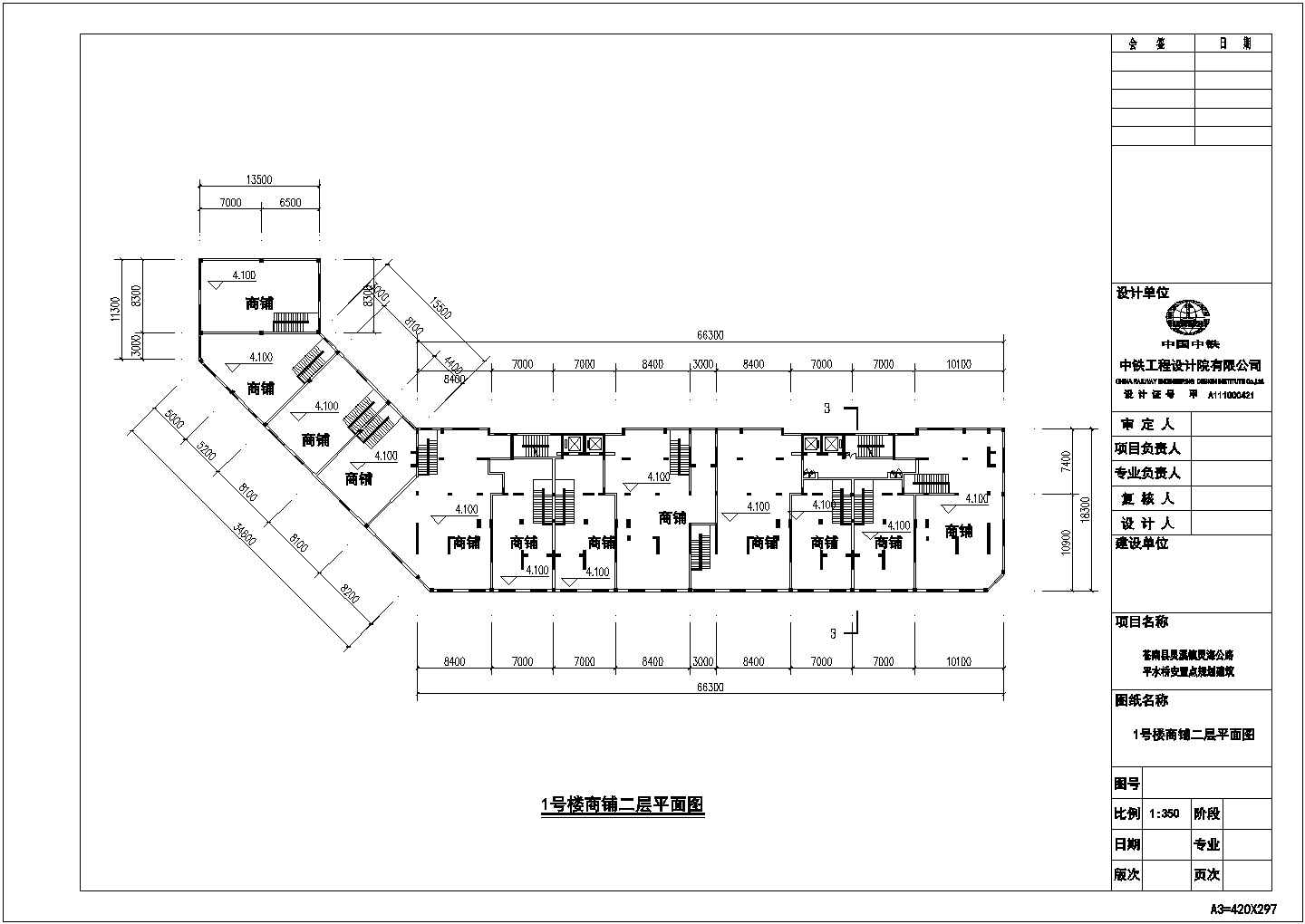 某商铺建筑剖面CAD参考图