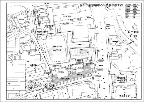徐州市解放路小学新建教学楼框架结构图-图一