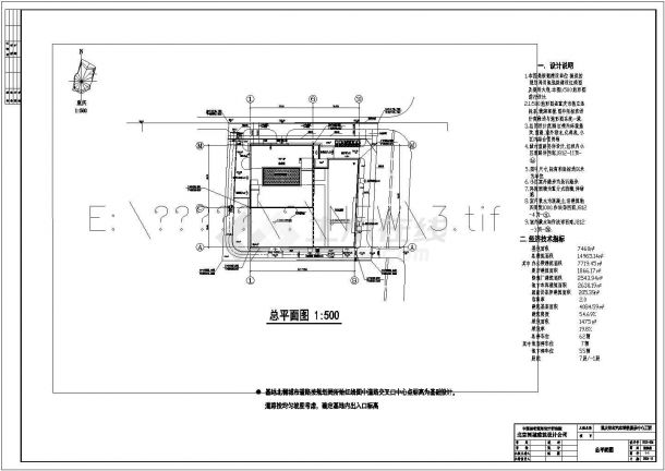 怡和汽车销售展示中心建筑设计方案平、剖面图-图一