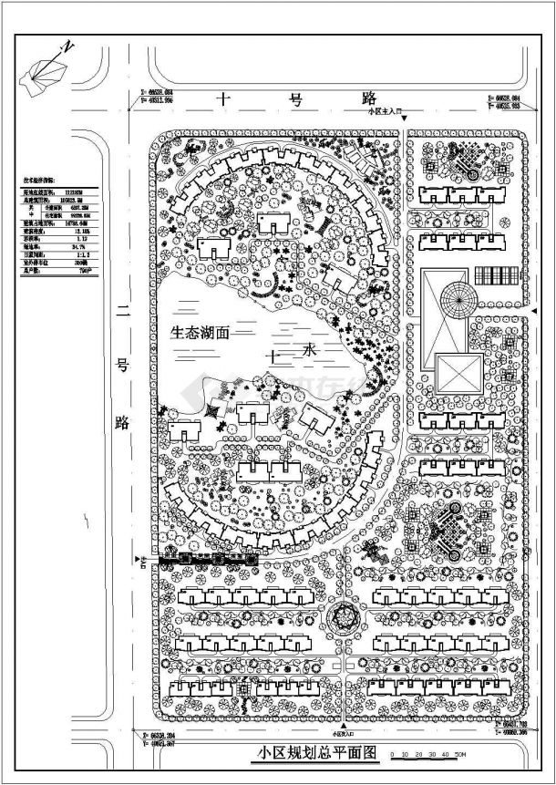 阳光上东花园小区概念园林景观设计-图一