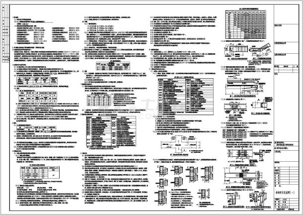 32层框剪预应力桩基建筑结构全套-图一