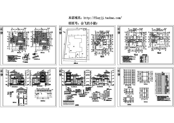 长17.8米 宽14.1米 3+1阁楼层604.65平米仿古别墅建筑施工图【平立 总平 窗及节点大样】_图1