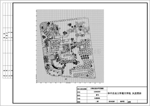 汉钢公园风景园林总平面设计施工图纸-图二