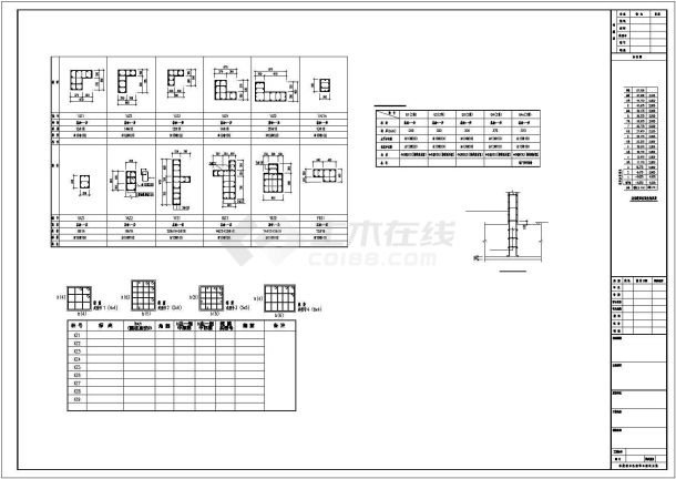 18层（9加9LOFT）框架剪力墙结构施工图-图二