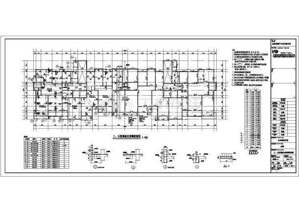 某26层住宅楼纯剪结构设计施工图纸-图二
