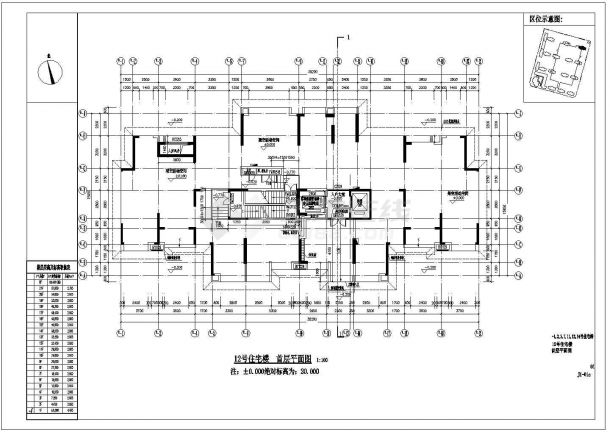 21层纯住宅剪力墙结构平立面图-图一