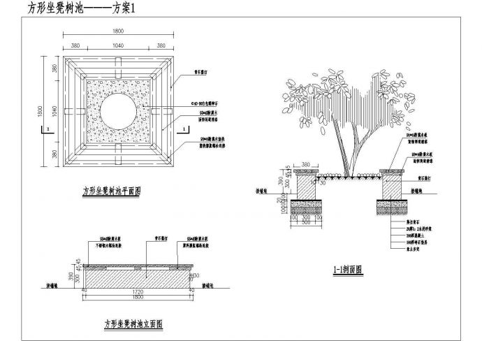 多种方形坐凳树池施工CAD布置图_图1