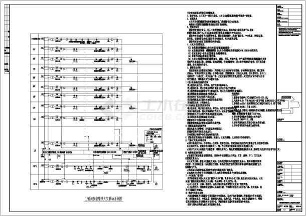 北京某技术研发中心强弱电系统电气施工图纸-图一