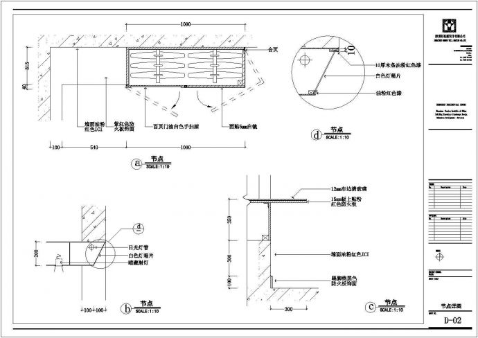 以前学习施工图设计的CAD设计案例_图1