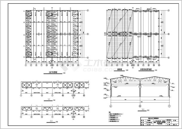 单层工业厂房课程设计（支撑布置，柱子配筋和基础布置及配筋图）-图一