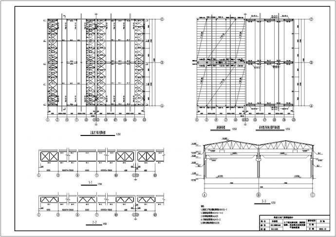 单层工业厂房课程设计（支撑布置，柱子配筋和基础布置及配筋图）_图1