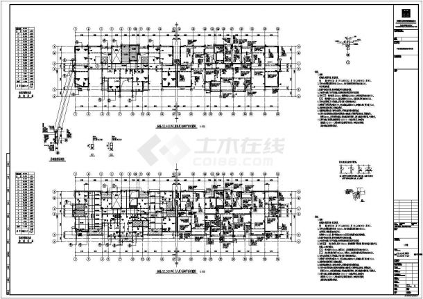 某地区高层居民住宅结构施工详细CAD图-图二